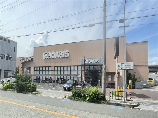 スーパー　阪急オアシス　茨木大手町店（スーパー）まで316m