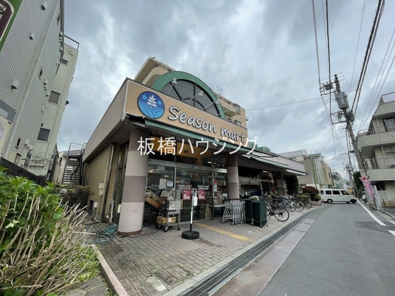 スーパー　Season mart（旧MARUSHO西ヶ原店）（スーパー）まで588m