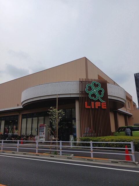 スーパー　ライフ（スーパー）まで450m