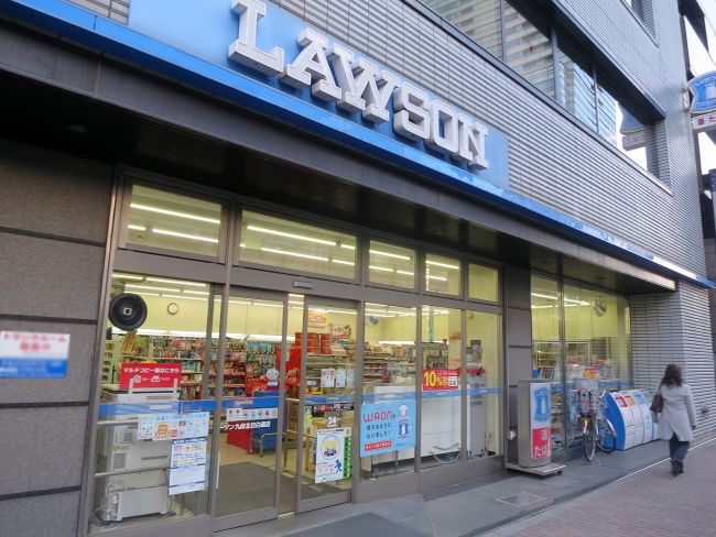 コンビニ　ローソン九段北目白通店（コンビニ）まで204m
