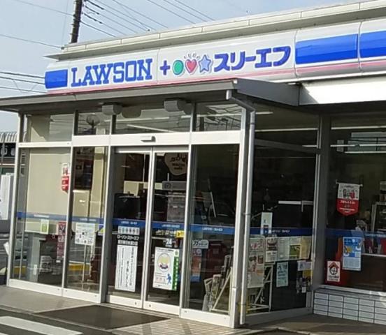 コンビニ　スリーエフ愛川春日台通り店（コンビニ）まで635m