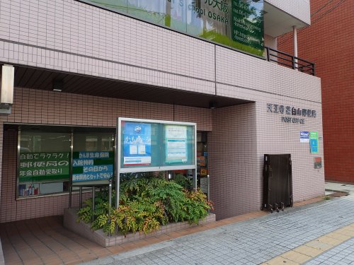 郵便局　天王寺茶臼山郵便局（郵便局）まで92m