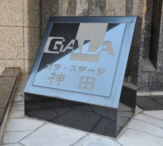 その他共有部分　☆共用部分☆