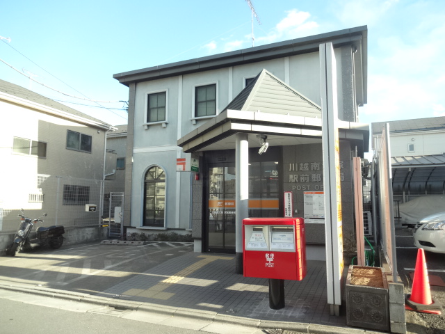 郵便局　川越南大塚駅前郵便局（郵便局）まで402m