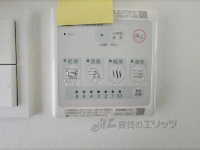 その他設備　浴室乾燥機