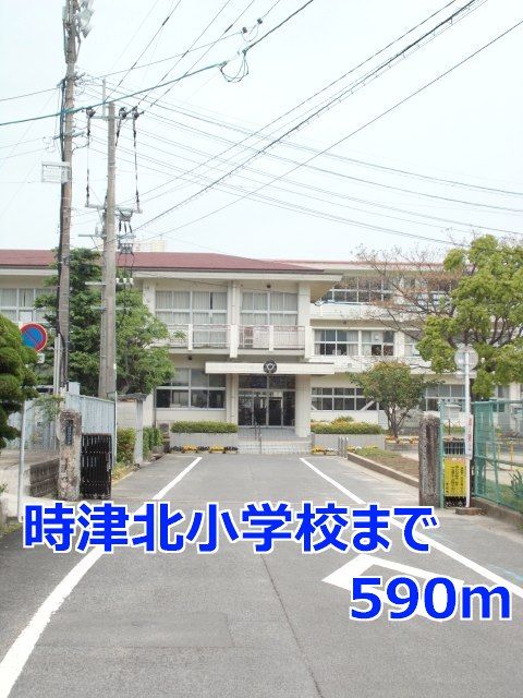 小学校　時津北小学校（小学校）まで590m