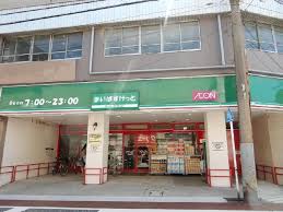 スーパー　まいばすけっと南太田1丁目店（スーパー）まで771m