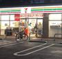 コンビニ　セブンイレブン（コンビニ）まで140m