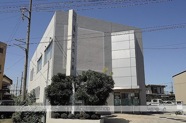 銀行　亀有信用金庫東八潮支店（銀行）まで400m