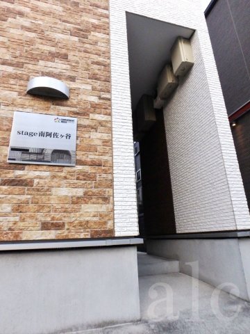 エントランス　毎日ここを通ることが楽しみになるお部屋に…