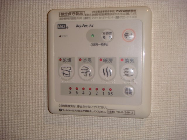 その他部屋・スペース　浴室乾燥機