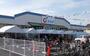 ドラックストア　カワチ薬品鷲宮店（ドラッグストア）まで510m