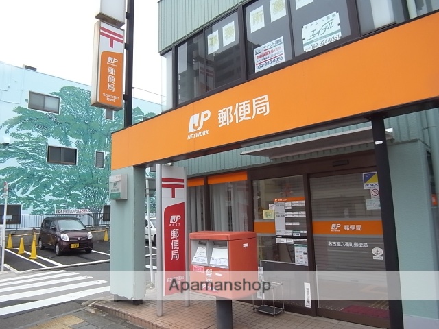 郵便局　名古屋六番町郵便局（郵便局）まで512m