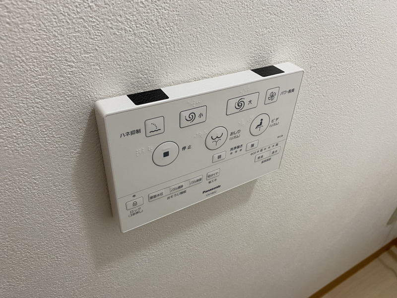 その他部屋・スペース