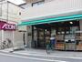 スーパー　まいばすけっと 大山金井町店（スーパー）まで165m