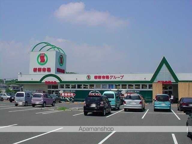 その他　新鮮市場鶴崎店（その他）まで559m