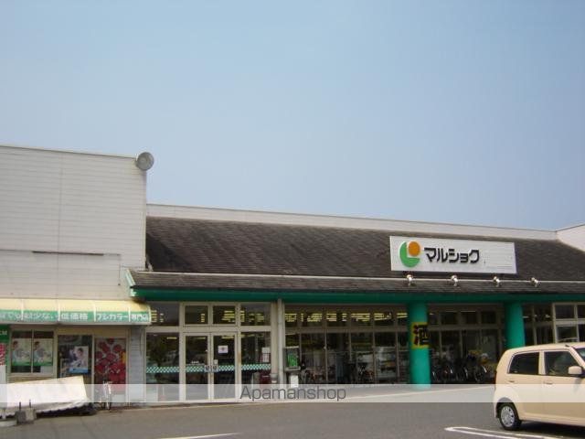 その他　マルショク鶴崎店（その他）まで1242m