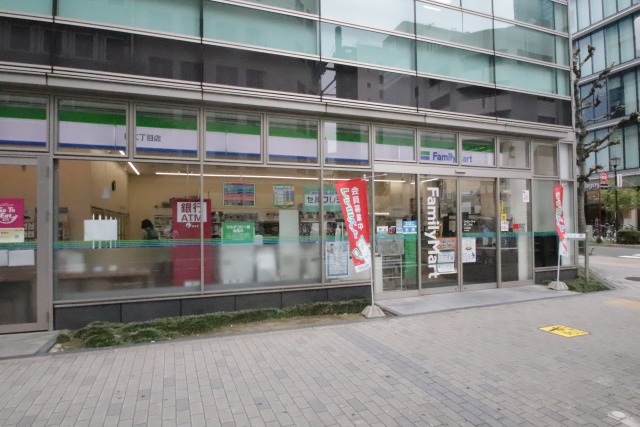 コンビニ　ファミリーマート　錦二丁目店（コンビニ）まで40m