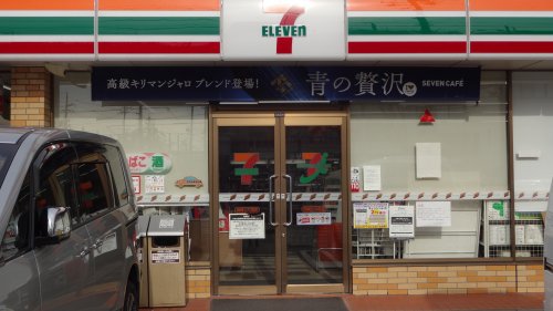 コンビニ　セブンイレブン 岡崎上六名店（コンビニ）まで293m