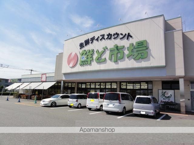 スーパー　鮮ど市場宇城店（スーパー）まで2577m