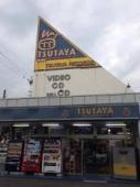 その他　ＴＳＵＴＡＹＡ 東浦通店（その他）まで257m