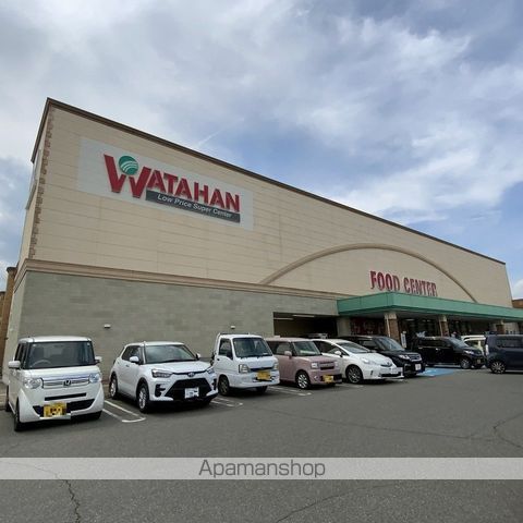 スーパー　綿半スーパーセンター箕輪店（スーパー）まで307m