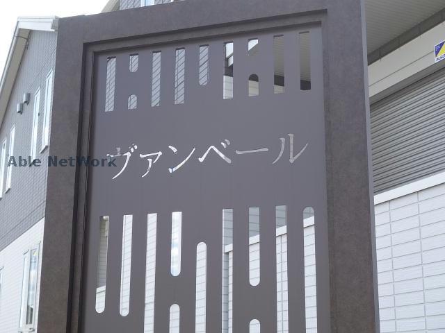 その他　その他