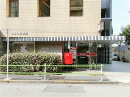 郵便局　赤坂七郵便局（郵便局）まで367m