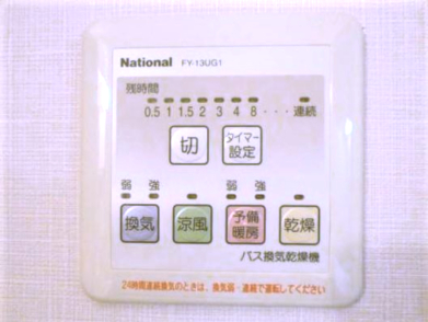 その他設備　?湯沸かしも可能です。