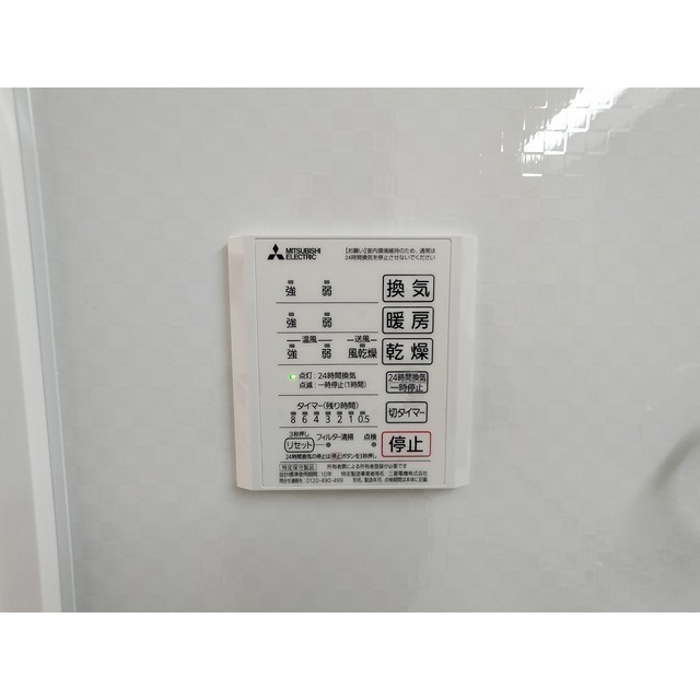 その他　※同類間取写真となります。