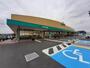スーパー　ツルヤ吉岡店（スーパー）まで1300m