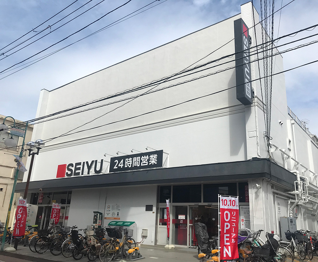 スーパー　西友下丸子店（スーパー）まで405m