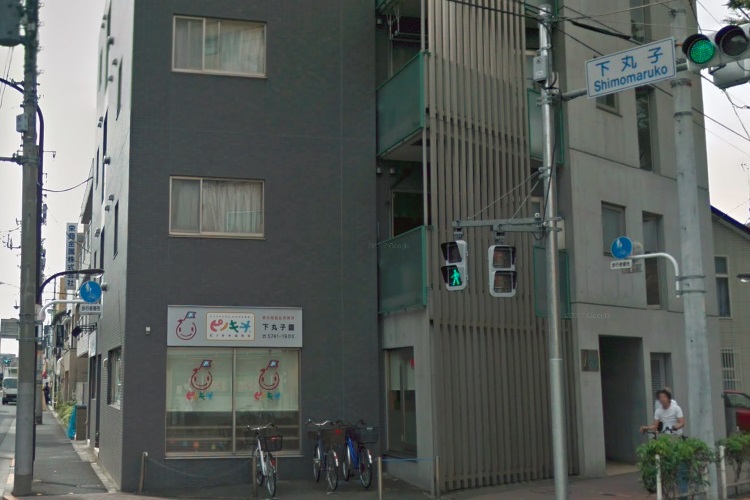 幼稚園・保育園　ピノキオ幼児舎下丸子園（幼稚園・保育園）まで140m