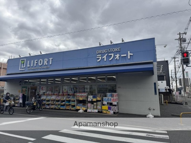 ドラックストア　ドラッグストアライフォート杭全店（ドラッグストア）まで414m