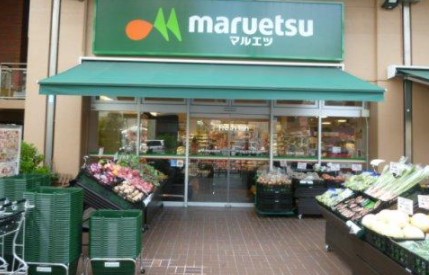 スーパー　マルエツ菊川店（スーパー）まで167m
