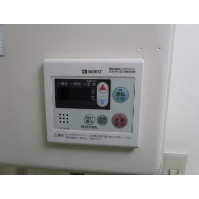 その他　※別部屋写真参照