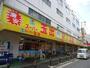 スーパー　スーパー玉出堺店（スーパー）まで877m