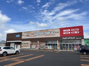ドラックストア　ハッピー・ドラッグ青森勝田店（ドラッグストア）まで626m