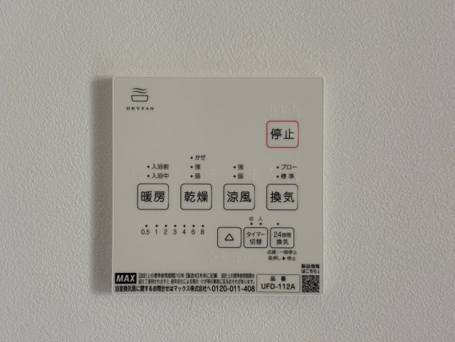 その他設備　Jack atsutakoshinI