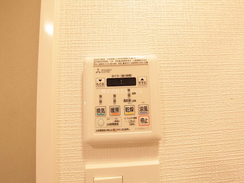 その他設備　浴室暖房乾燥機能付バス