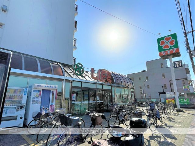 スーパー　ライフ忠岡店（スーパー）まで494m