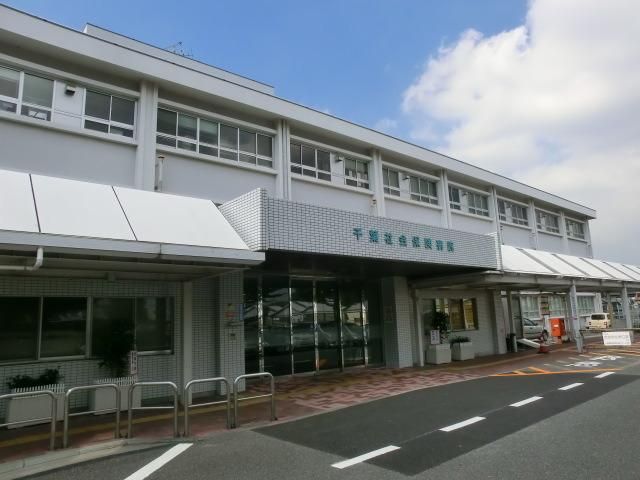 病院　千葉社会保険病院（病院）まで2100m