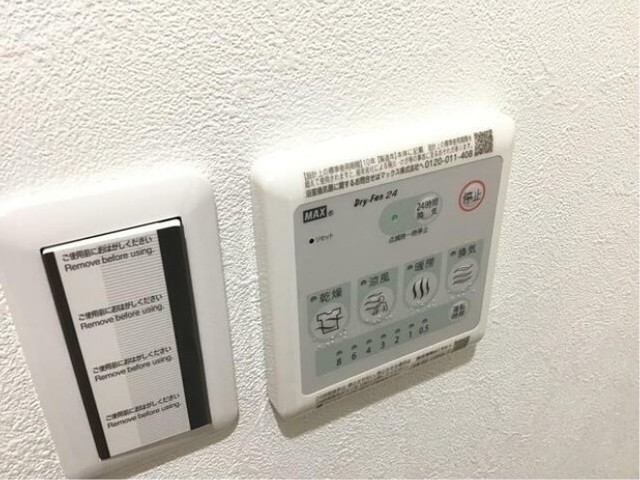 その他設備　※参考