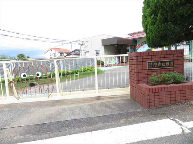 幼稚園・保育園　熊本市立隈庄幼稚園（幼稚園・保育園）まで363m