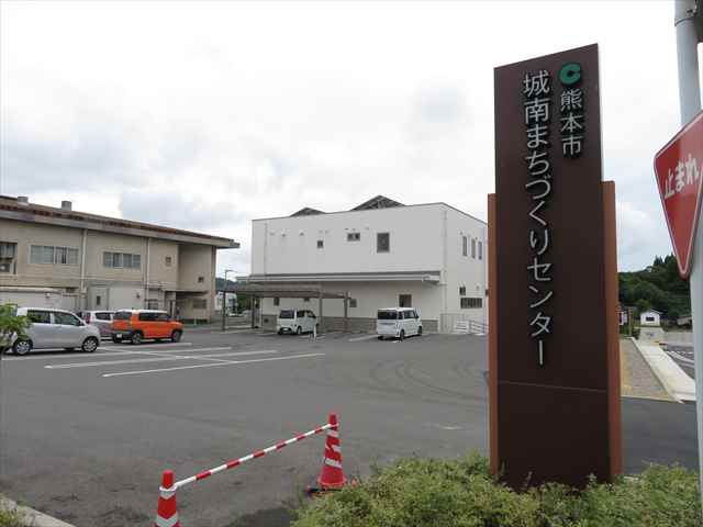その他　南区役所城南まちづくりセンター（その他）まで399m
