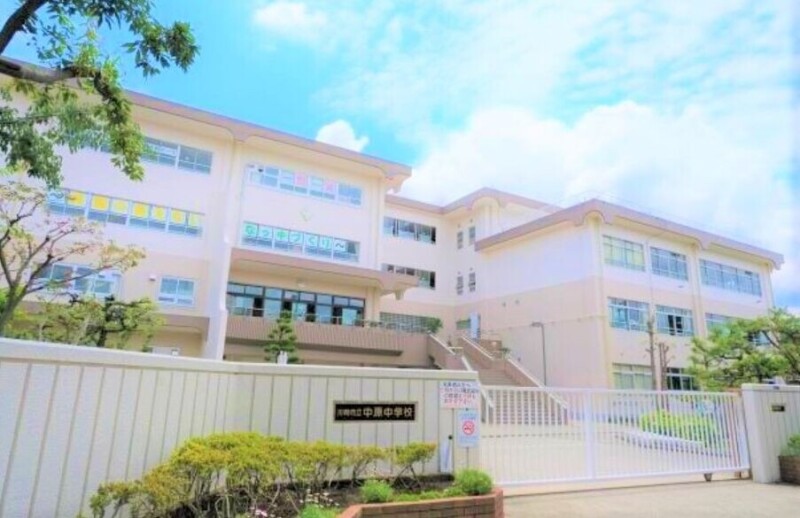 中学校　川崎市立中原中学校（中学校）まで1039m