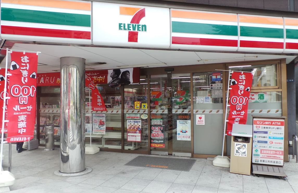 コンビニ　セブン-イレブン 港区飯倉店（コンビニ）まで253m