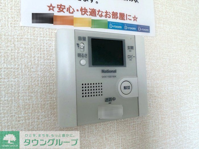 セキュリティ