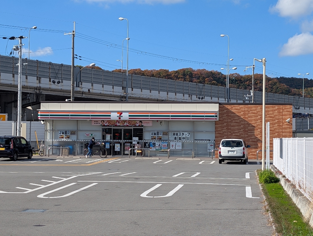 コンビニ　セブンイレブン 高砂春日野町店（コンビニ）まで536m