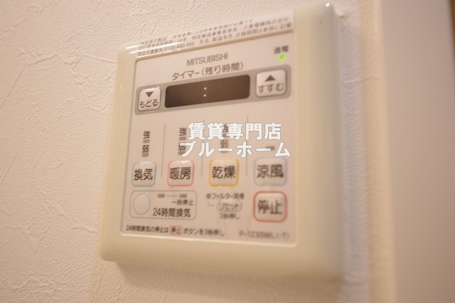 その他設備　浴室乾燥機付き！